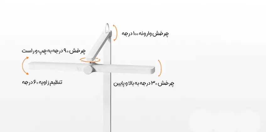 چراغ مطالعه هوشمند شیائومی مدل MJTD08YL 1
