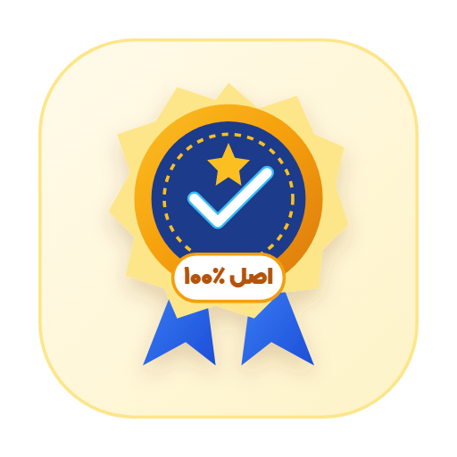 اصالت