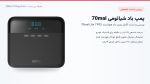 پمپ باد شیائومی 70mai TP03؛ بررسی کامل و تست در سال 1403