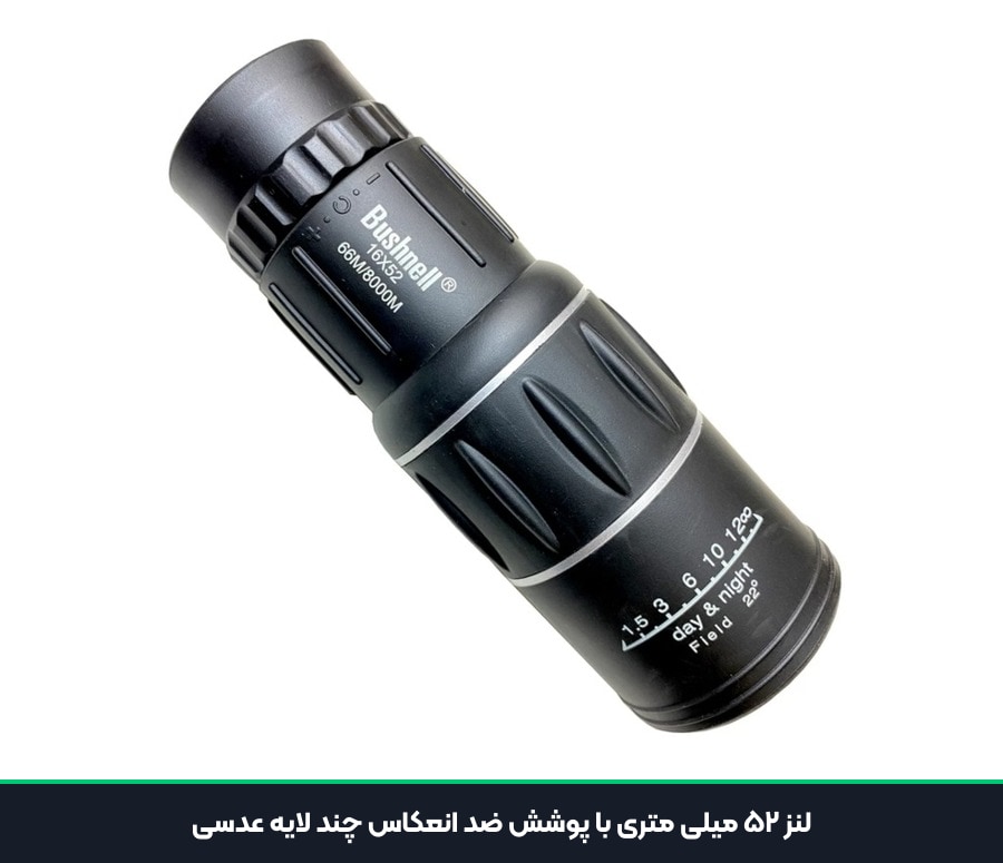 دوربین تک چشمی بوشنل Bushnell مدل 16x52 5 لنز ۵۲ میلی متری با پوشش ضد انعکاس چند لایه سبز دوربین تک چشمی بوشنل