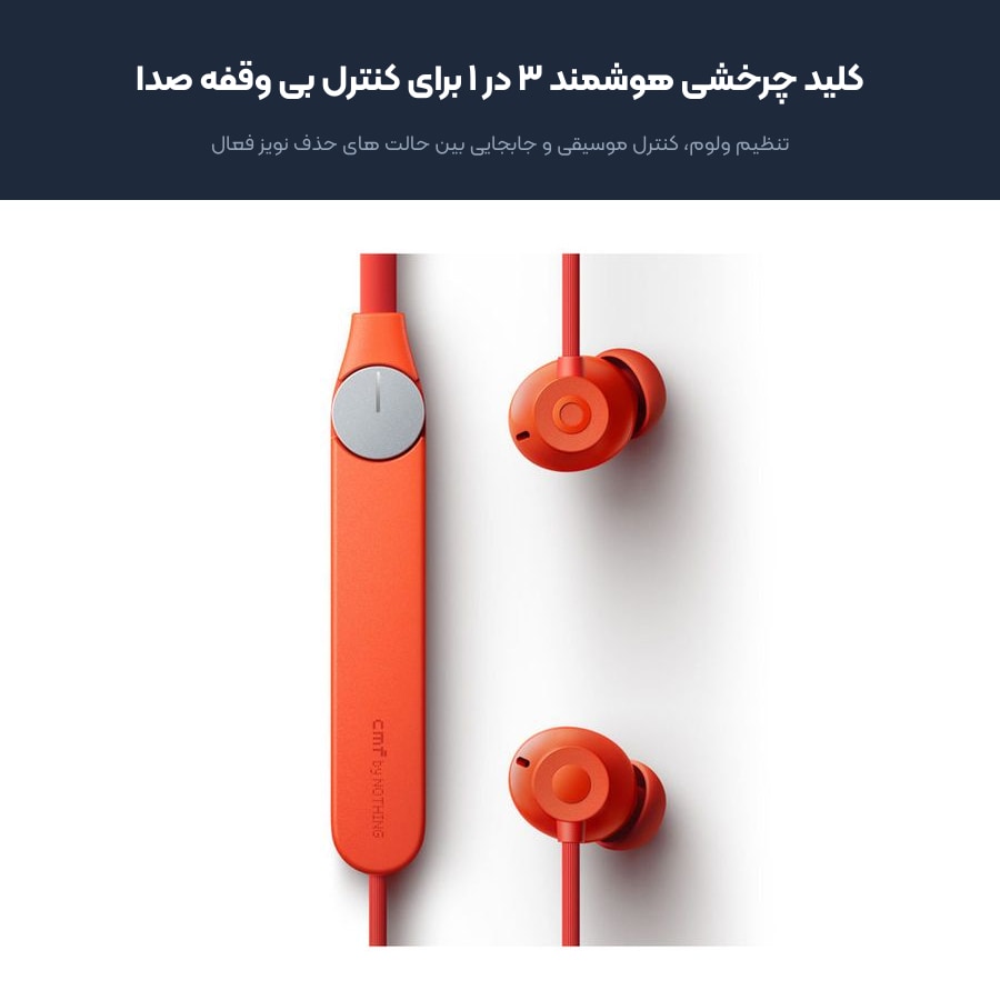 کلید چرخشی هوشمند هندزفری دورگردنی سی ام اف مدل Neckband Pro