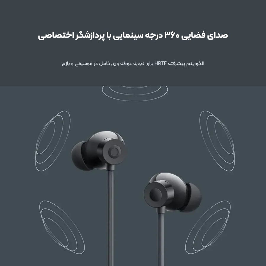 صدای فضایی 360 درجه هندزفری گردنی سی ام اف