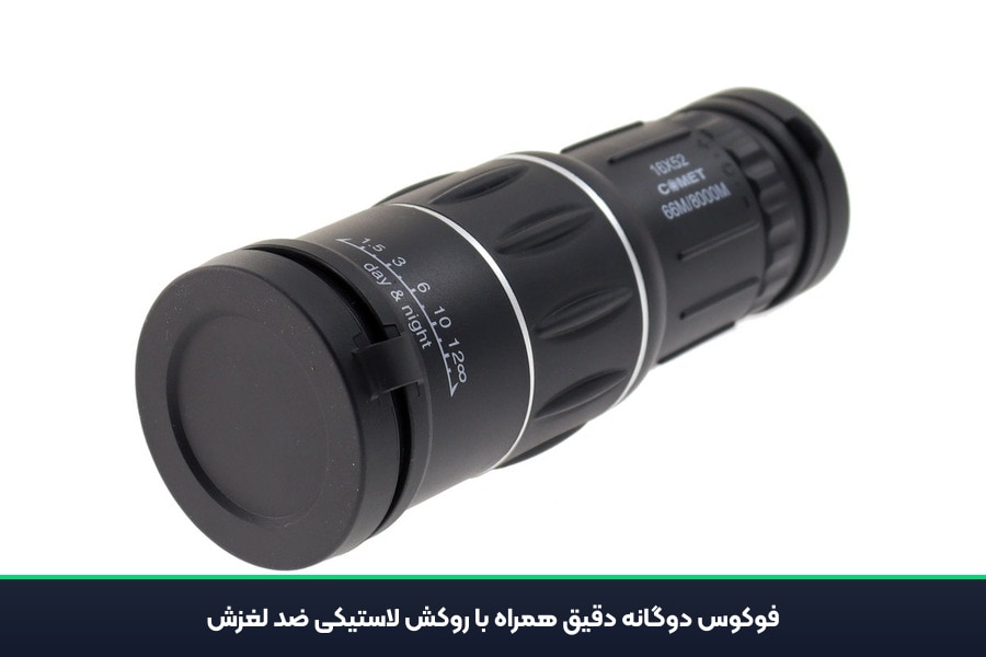 دوربین تک چشمی کامت Comet مدل 16x52 4 فوکوس دوگانه دقیق همراه با روکش لاستیکی ضد لغزش دوربین تک چشمی کامت 16x52