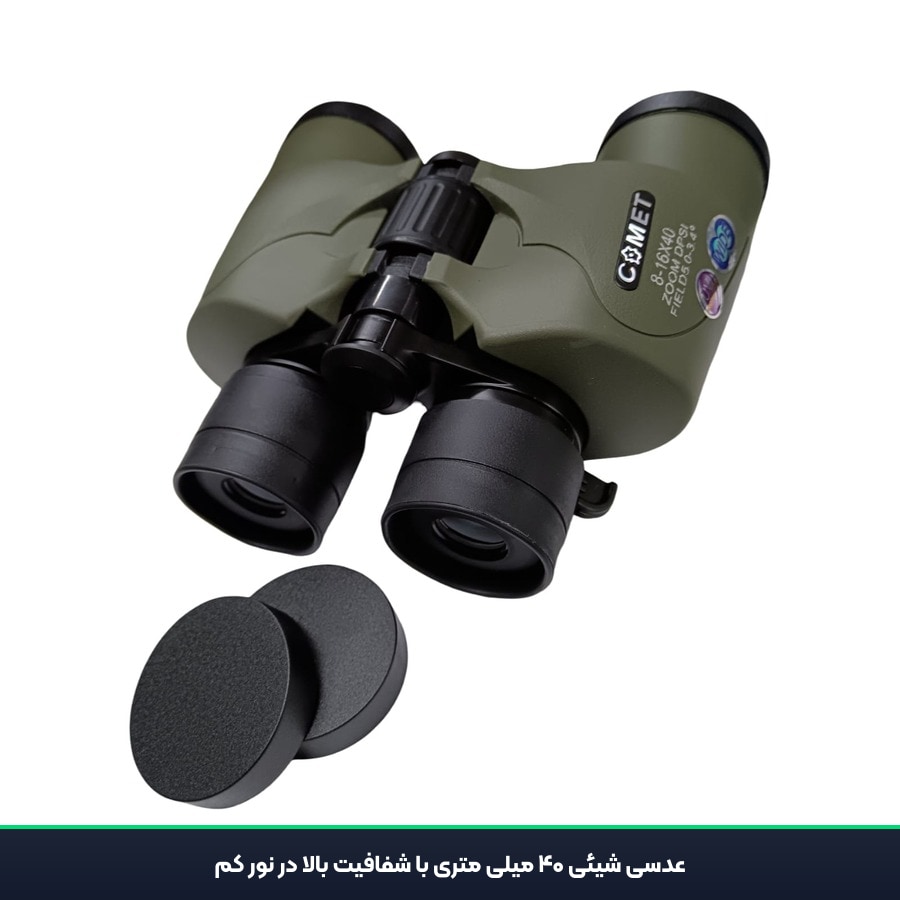 دوربین دوچشمی زوم دار کامت Comet مدل 8-16x40 5 عدسی شیئی ۴۰ میلی متری با شفافیت بالا در نور کم دوربین دوچشمی کامت 8-16x40