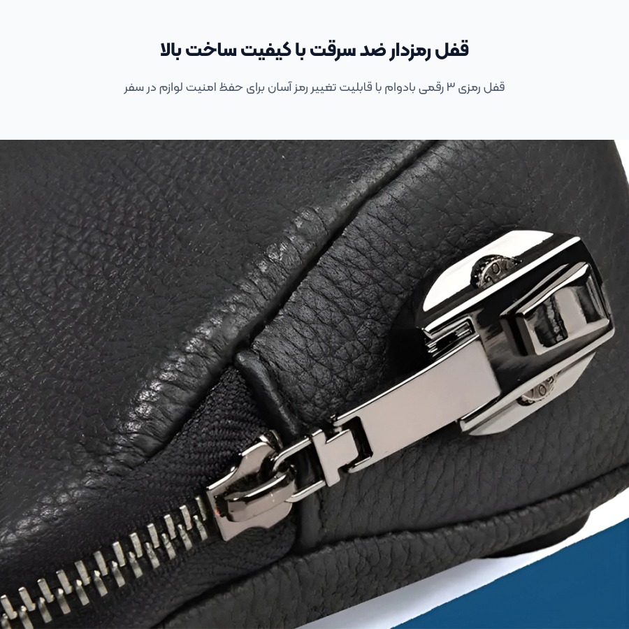 کیف دستی ضد سرقت قفل دار ویوو WIWU مدل Alpha Anti-Theft Clutch Bag 5 قفل رمزدار ضد سرقت با امنیت بالا کیف دستی ویوو Alpha