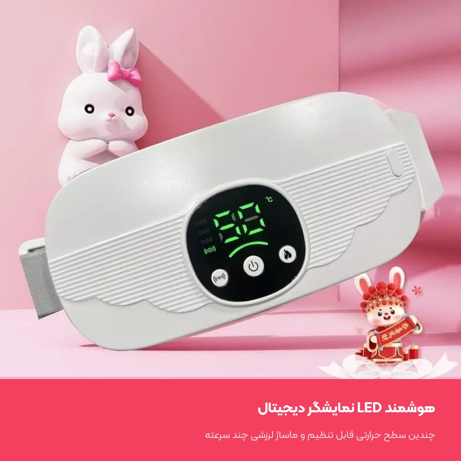 کمربند ماساژور شکم کوزینیون - نمایشگر ال ای دی و حالت های حرارتی کمربند ماساژور شکم