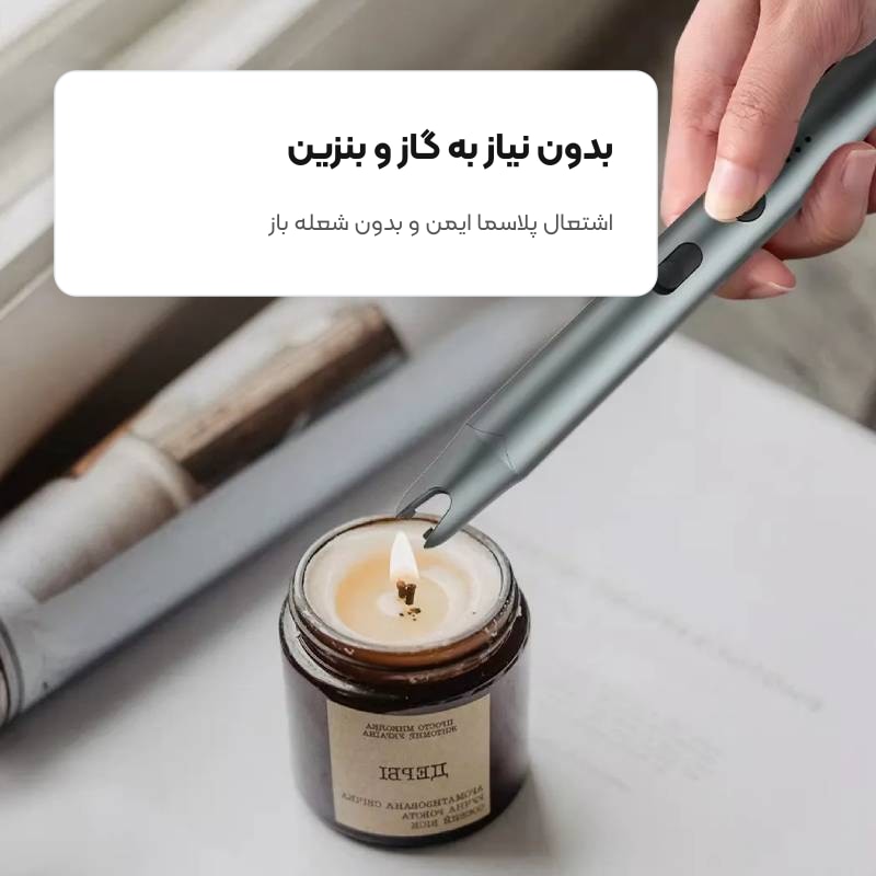 فندک شارژی شیائومی دوکا Duka مدل IG1 5 قوس پلاسما دوگانه و اشتعال بدون شعله فندک شارژی دوکا مدل IG1
