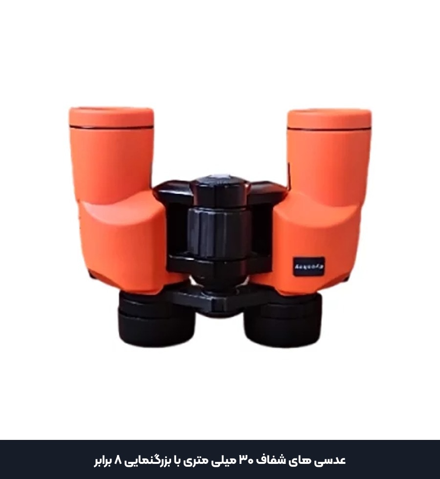 عدسی های شفاف ۳۰ میلی متری با دید گسترده در طبیعت دوربین آیزکی 8x30