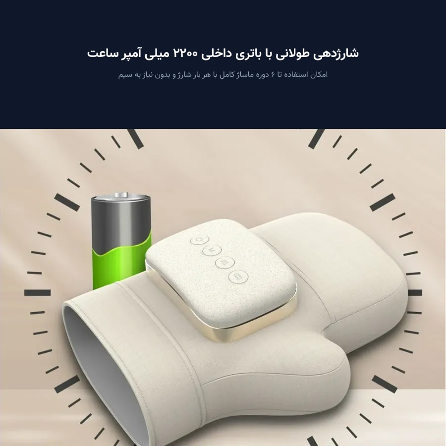 گرمایش تسکین دهنده برای بهبود گردش خون و رفع خستگی