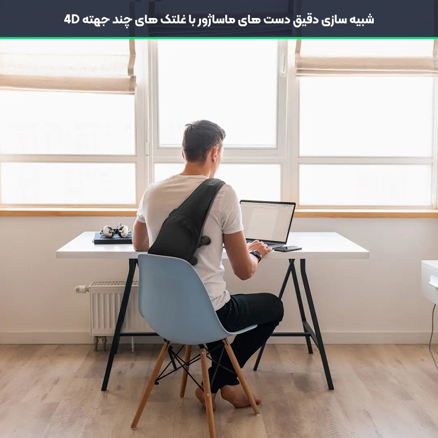 ماساژور گردن و شانه گرین لاین با غلتک های مالشی چهار بعدی