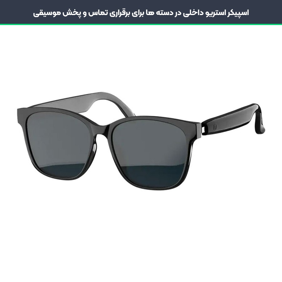 عینک آفتابی هوشمند گرین لاین Green Lion مدل Barcelona 4 اسپیکر استریو داخلی در دسته ها برای برقراری تماس و پخش موسیقی عینک بارسلونا
