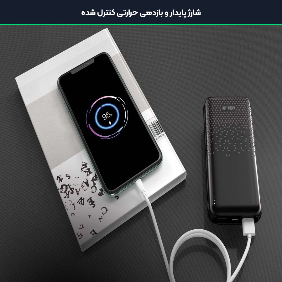 پاوربانک 10000 میلی آمپر ساعت گرین لاین Green Lion مدل Rome GNRME10KPD2BK 5 شارژ پایدار و بازدهی حرارتی کنترل شده در پاوربانک گرین لاین Rome