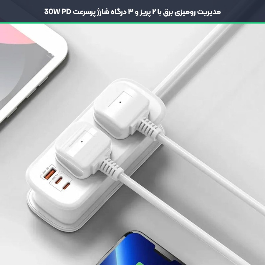 مدیریت رومیزی برق با ۲ پریز و ۳ درگاه شارژ پرسرعت در چندراهی برق گرین لاین GS-600
