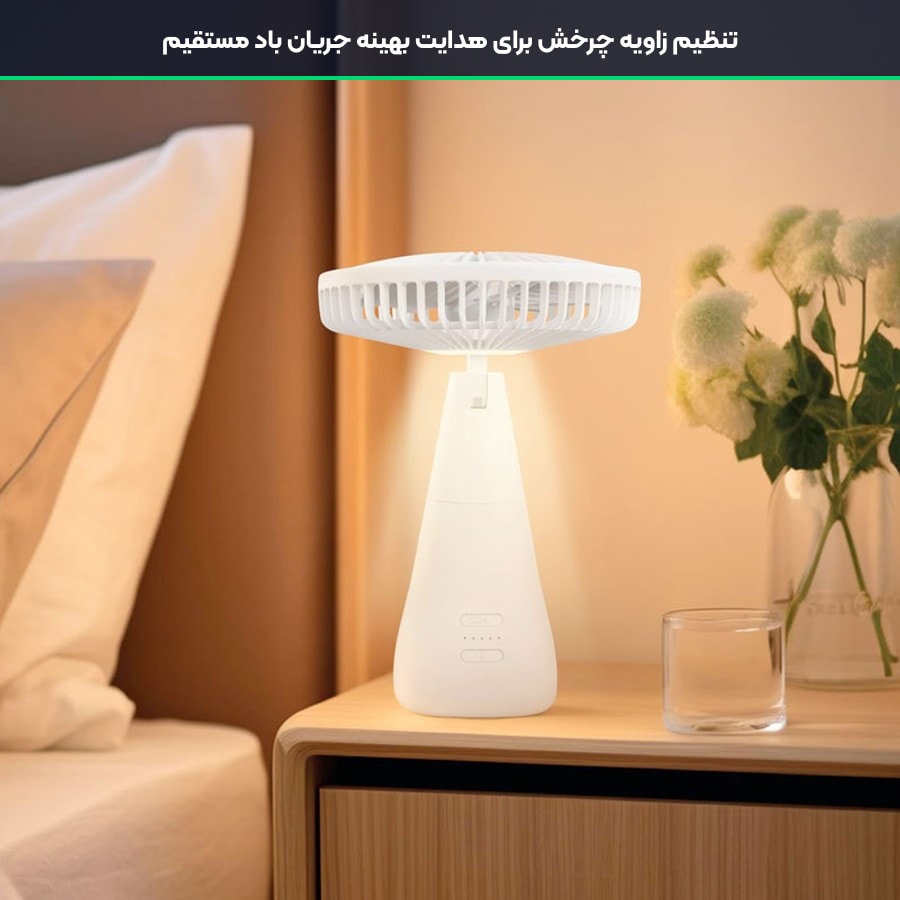 پنکه رومیزی گرین لاین مدل فارو با قابلیت تنظیم زاویه