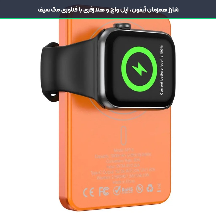 پاوربانک 5000 میلی آمپر ساعت 3 در 1 گرین لاین Green Lion مدل G-Mag GNMG3N1PB5 5 شارژ اپل واچ و آیفون به کمک مگنت قوی پاوربانک سه کاره گرین لاین