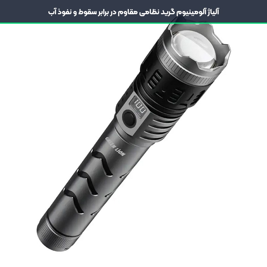 چراغ قوه شارژی ضد آب گرین لاین Green Lion مدل Hunter Pro Portable Torch 5 بدنه آلومینیومی مستحکم چراغ قوه ضد آب گرین لاین