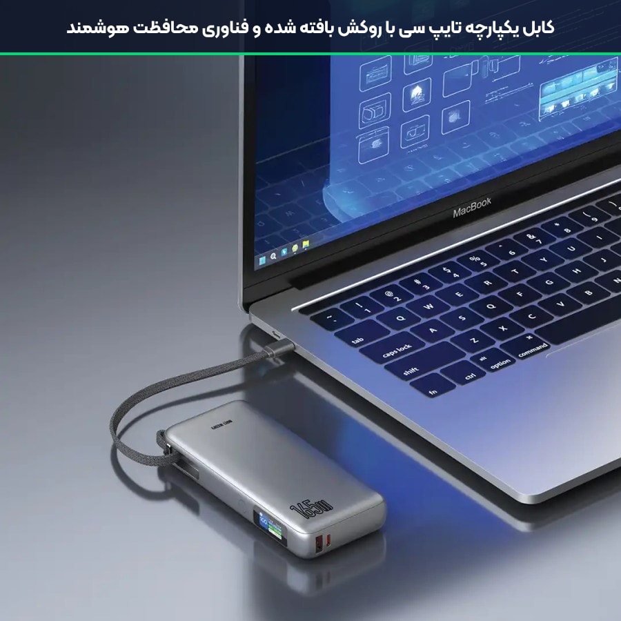 کابل یکپارچه تایپ سی با روکش بافته شده و فناوری محافظت هوشمند در پاوربانک گرین لاین Tron X