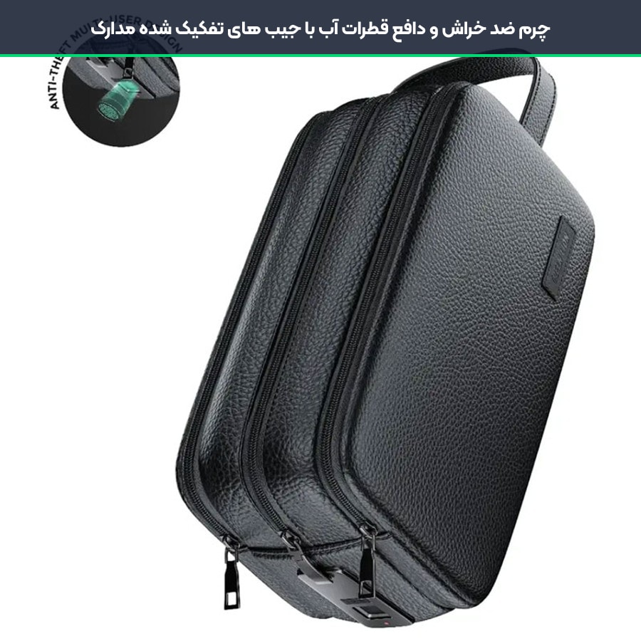 کیف دستی قفل اثر انگشتی گرین لاین Green Lion مدل Lyon Plus 5 فضای داخلی جادار و متریال چرمی ضد آب کیف دستی اثر انگشتی گرین لاین