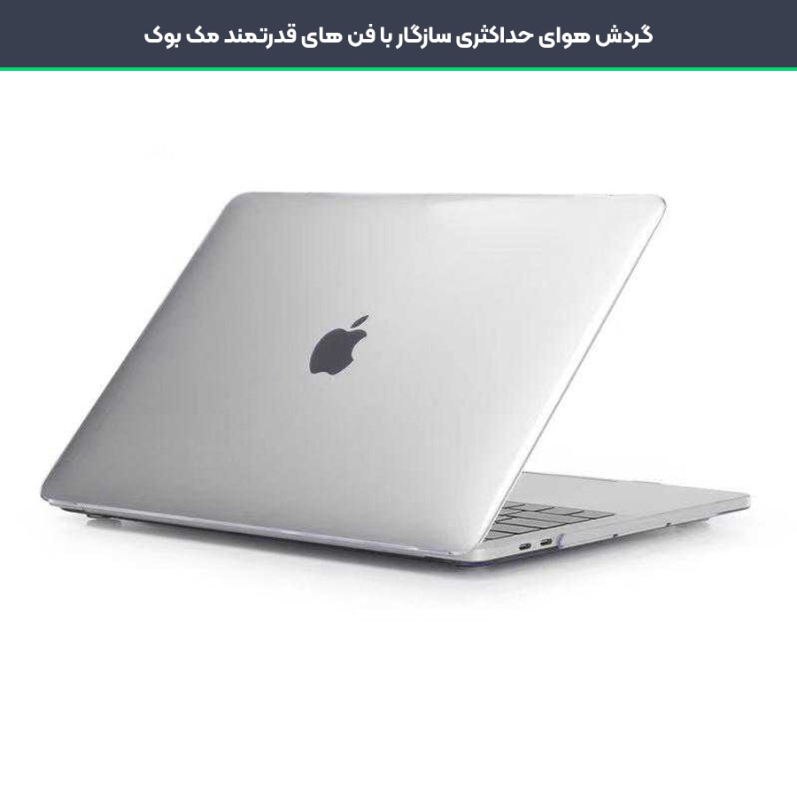 کاور محافظ باریک مک بوک پرو 16 اینچ گرین لاین Green Lion مدل 2021 5 مسیرهای خنک کاری زیرین در کاور مک بوک پرو 16