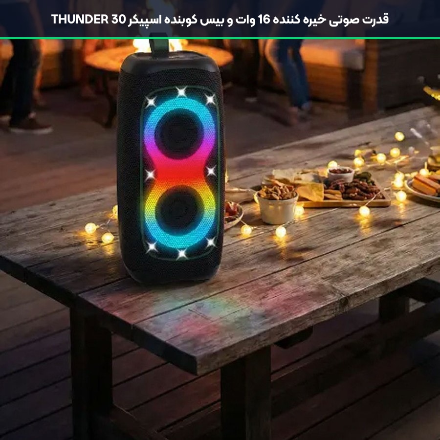 قدرت صوتی خیره کننده ۱۶ وات و بیس کوبنده در اسپیکر گرین لاین THUNDER 30