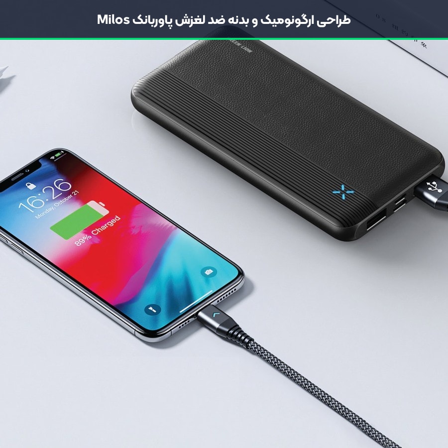 طراحی ارگونومیک و بدنه ضد لغزش در پاوربانک گرین لاین Milos