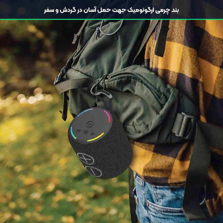 بند چرمی ارگونومیک جهت حمل آسان در اسپیکر گرین لاین Porto