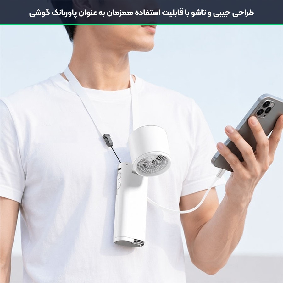 پنکه دستی و پاوربانک شارژی گرین لاین Green Lion مدل Power Wind 4 پنکه دستی گرین لاین با پره های تاشو ایمن و خروجی پاوربانک