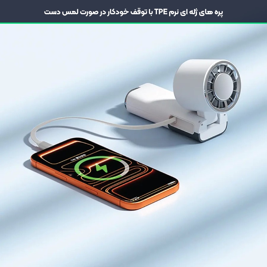 پنکه دستی و پاوربانک شارژی گرین لاین Green Lion مدل Power Wind 5 ایمنی پره های نرم در پنکه دستی پاور ویند گرین لاین
