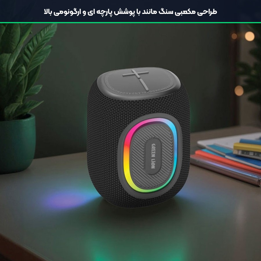 اسپیکر بلوتوثی گرین لاین Green Lion مدل Pristone GNPRTSPKRBK 4 طراحی مکعبی سنگ مانند با پوشش پارچه ای در اسپیکر گرین لاین Pristone