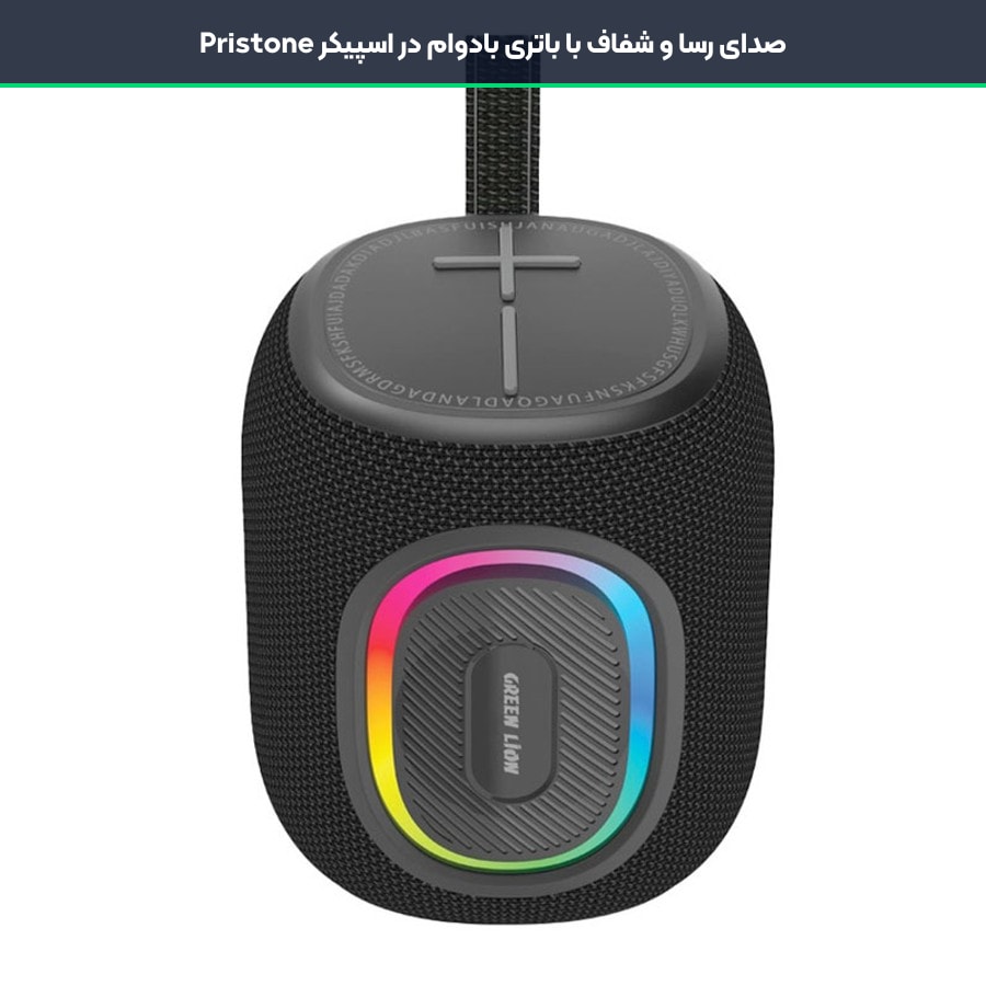اسپیکر بلوتوثی گرین لاین Green Lion مدل Pristone GNPRTSPKRBK 5 صدای رسا و شفاف با باتری بادوام در اسپیکر گرین لاین Pristone