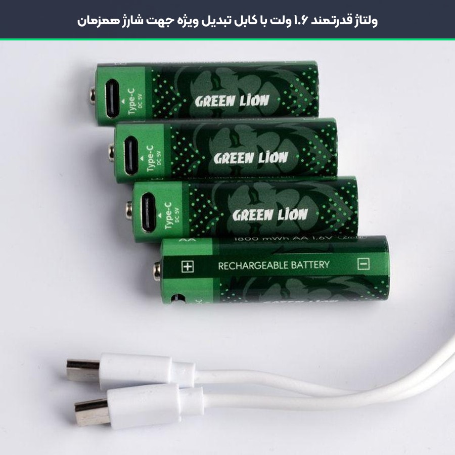 باتری قلمی قابل شارژ گرین لاین ویژگی های فنی