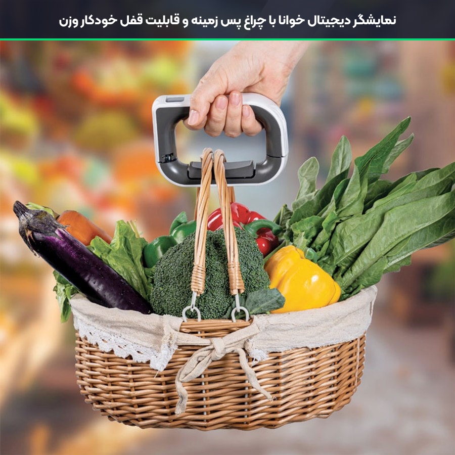 نمایشگر دیجیتالی خوانا در ترازوی چمدان مسافرتی گرین لاین