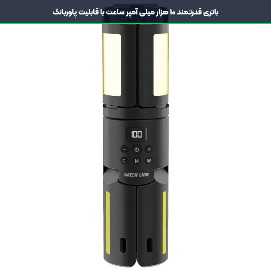 طراحی تلسکوپی تاشو و باتری قدرتمند چراغ کمپینگ سه پایه گرین لاین