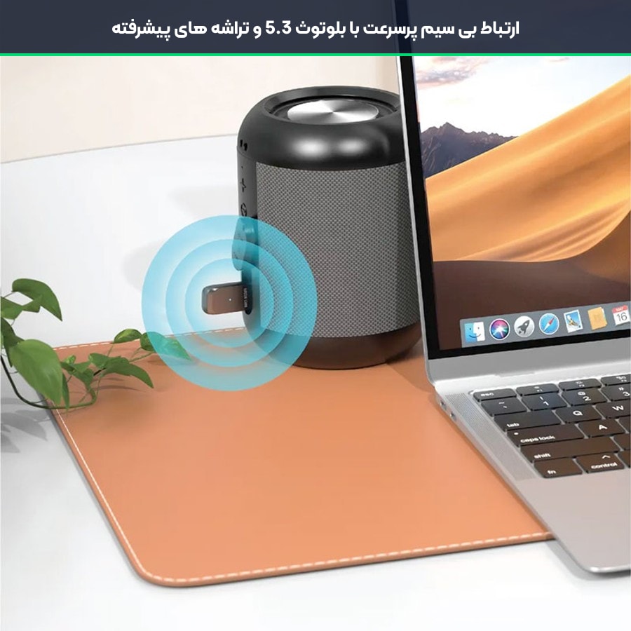 ارتباط بی سیم پرسرعت با بلوتوث ۵.۳ در دانگل بلوتوث گرین لاین