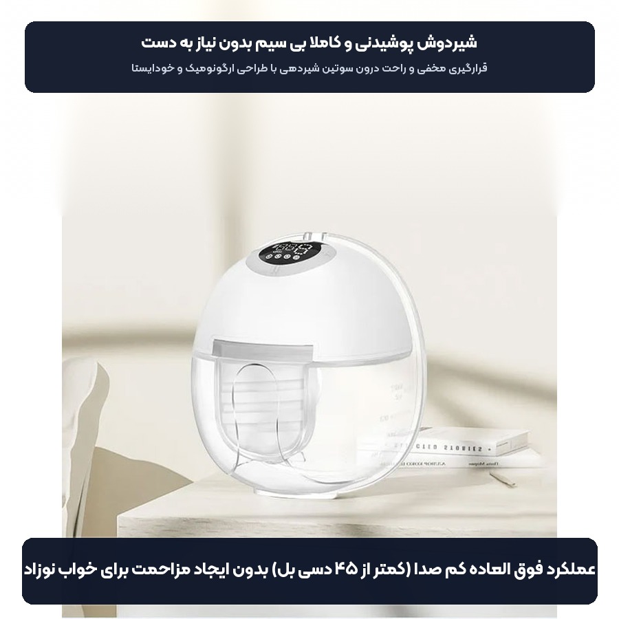 شیر دوش برقی و شارژی بومیدی Bomidi مدل S32 4 طراحی پوشیدنی شیر دوش برقی بومیدی