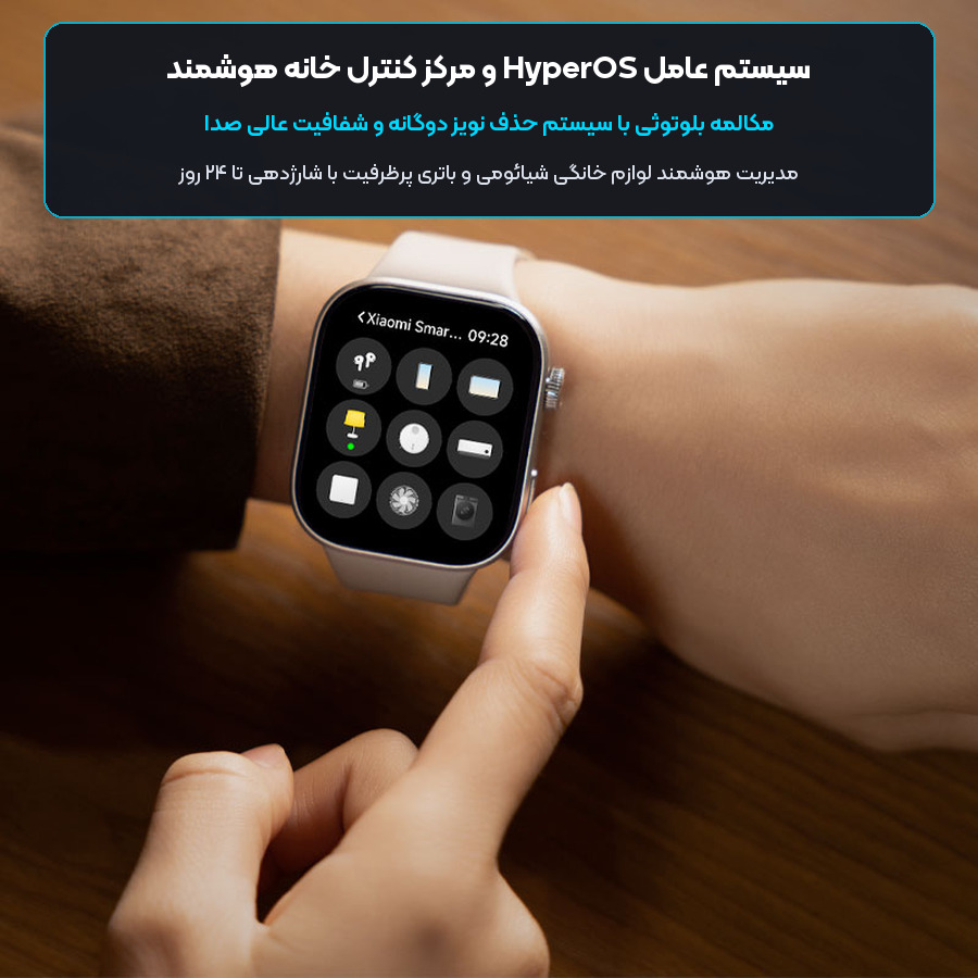 ساعت هوشمند شیائومی ردمی Redmi مدل Watch 6 6 مکالمه بلوتوثی و شارژدهی ۲۴ روزه در ساعت هوشمند ردمی