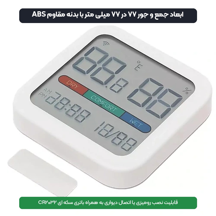 دماسنج و رطوبت سنج دیجیتال شیائومی MIIIW مدل S210 6 طراحی مینیمال و شیار باتری دماسنج و رطوبت سنج شیائومی MIIIW مدل S210