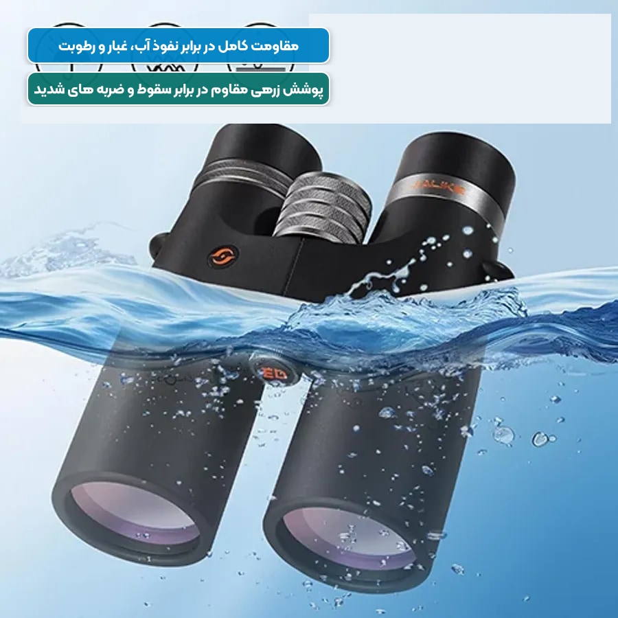دوربین دوچشمی شکاری جالیکا JIALIKE مدل ED 10x50 4 عایق بندی با گاز نیتروژن خشک در دوربین دوچشمی جالیکا