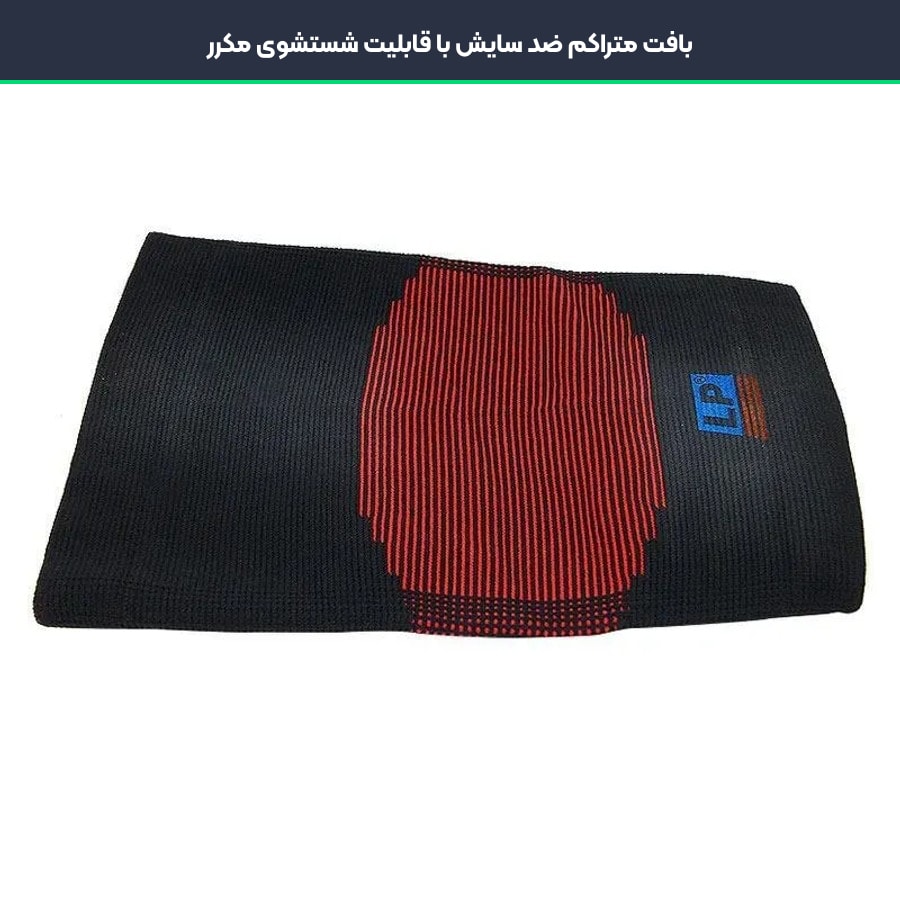 زانوبند طبی الاستیک ال پی ساپورت LP Support مدل 641 5 بافت متراکم ضد سایش با قابلیت شستشوی مکرر در زانوبند الاستیک ال پی ساپورت