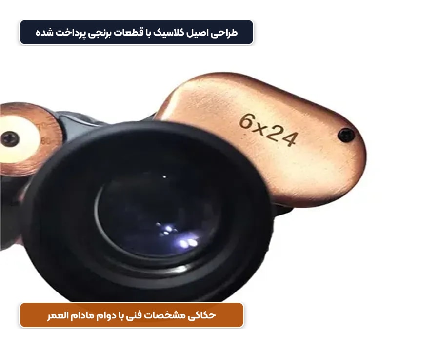 حکاکی جزئیات فنی و پلاک برنجی دوربین شکاری دوچشمی موزر