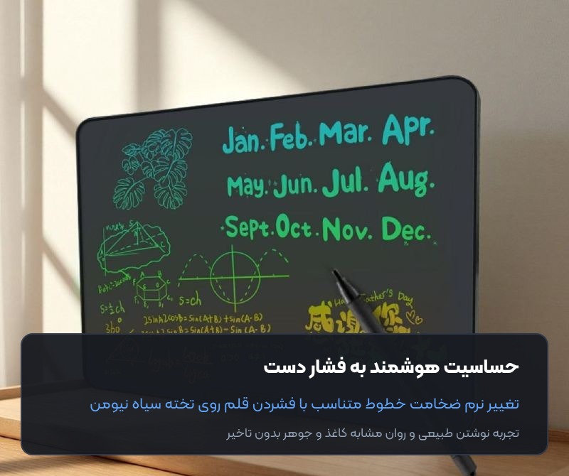 قلم حساس به فشار دست تخته سیاه دیجیتال نیومن مدل ۲۰ اینچ