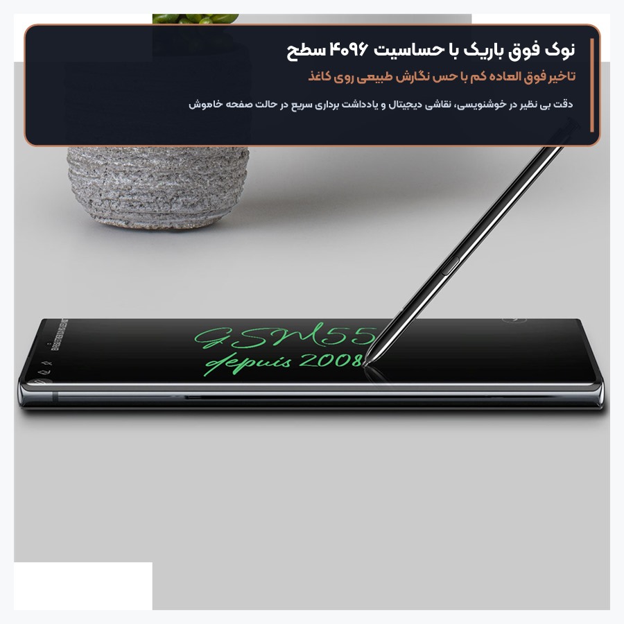 نوک باریک و دقت بالای قلم نوت ۲۰ سامسونگ Galaxy Note 20