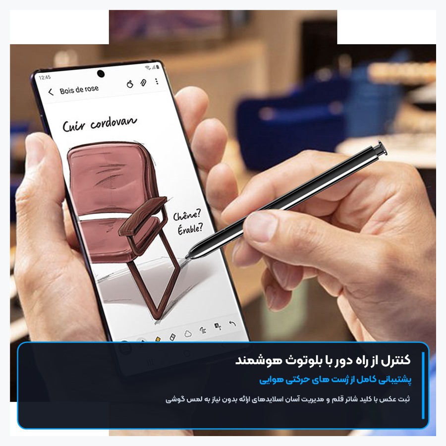 فرمان های هوایی و شاتر بلوتوثی قلم نوت ۲۰ سامسونگ