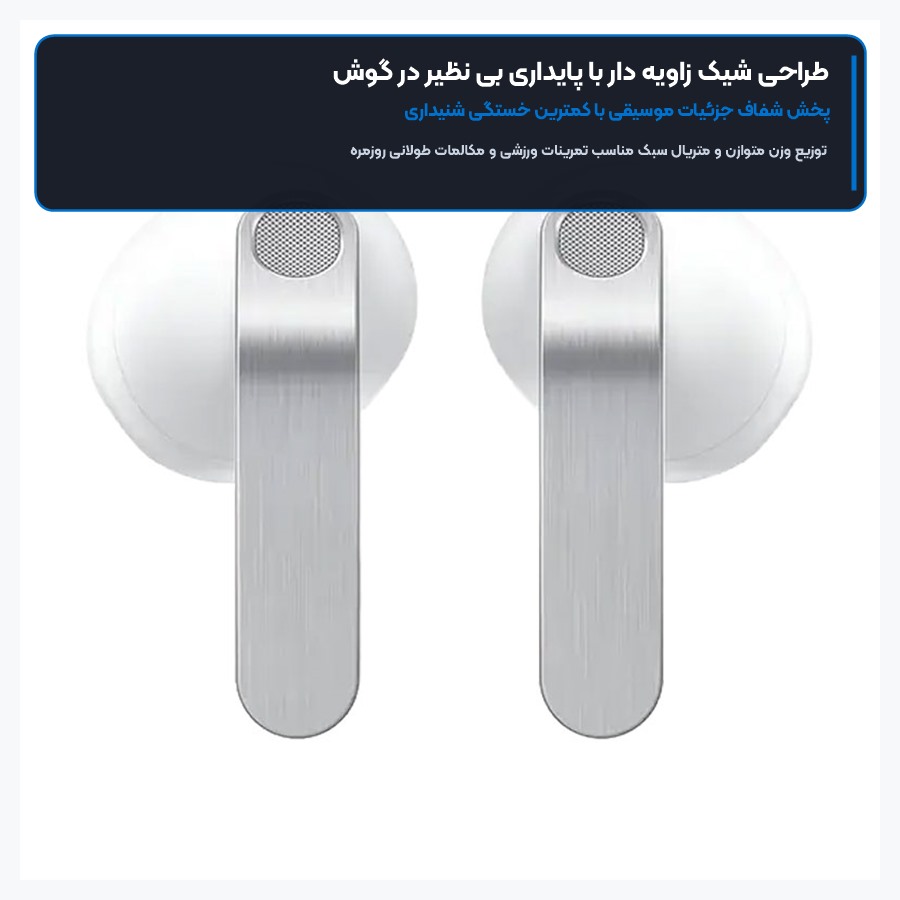 هندزفری بلوتوثی سامسونگ Samsung مدل Galaxy Buds 4 4 طراحی شیک زاویه دار با پایداری در گوش در هندزفری بادز ۴ سامسونگ