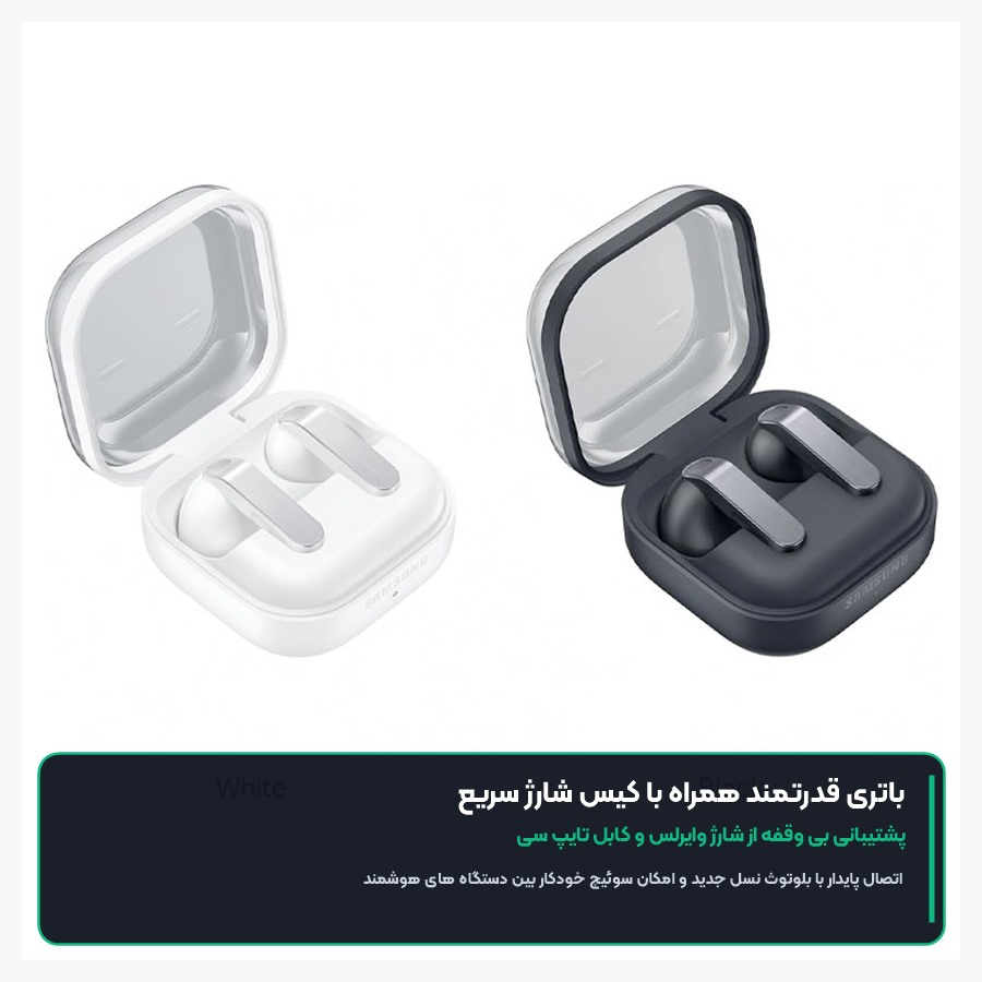 هندزفری بلوتوثی سامسونگ Samsung مدل Galaxy Buds 4 5 باتری قدرتمند با کیس شارژ سریع در هندزفری بادز ۴ سامسونگ