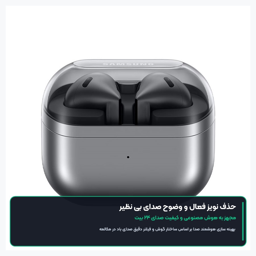 حذف نویز فعال ANC و وضوح صدای ۲۴ بیت اولترا های فای Buds 3