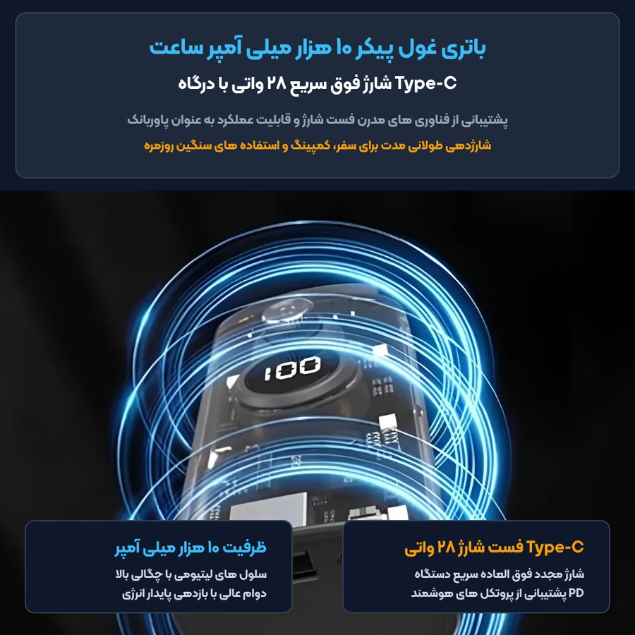 جت فن توربو و پنکه شارژی ۲ در ۱ ویولت Violent مدل SY002 4 باتری ۱۰ هزار میلی آمپر و فست شارژ جت فن شارژی ویولت