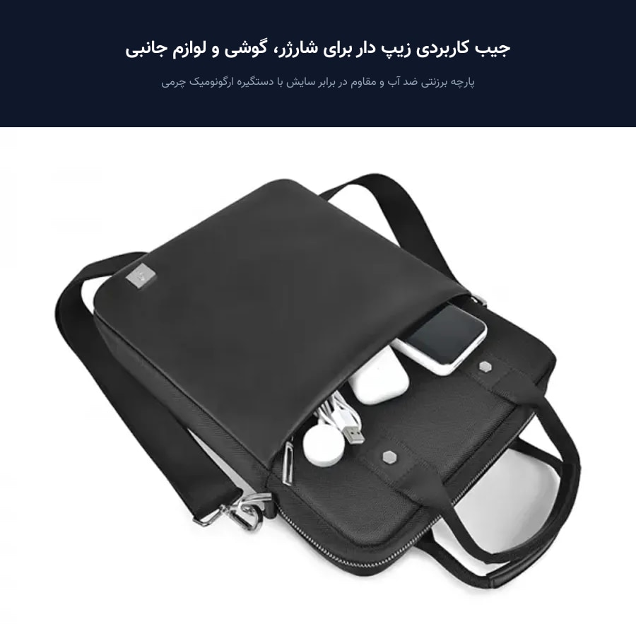 کیف لپ تاپ 14 اینچ ویوو WIWU مدل Hali Vertical Bag 5 پارچه ضد آب بادوام و لایه ضد ضربه حبابی داخلی