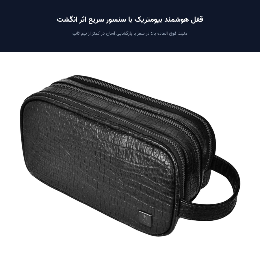 کیف دستی ضد سرقت اثر انگشتی ویوو WIWU مدل Salem Pouch Lux 4 قفل هوشمند بیومتریک با سنسور اثر انگشت