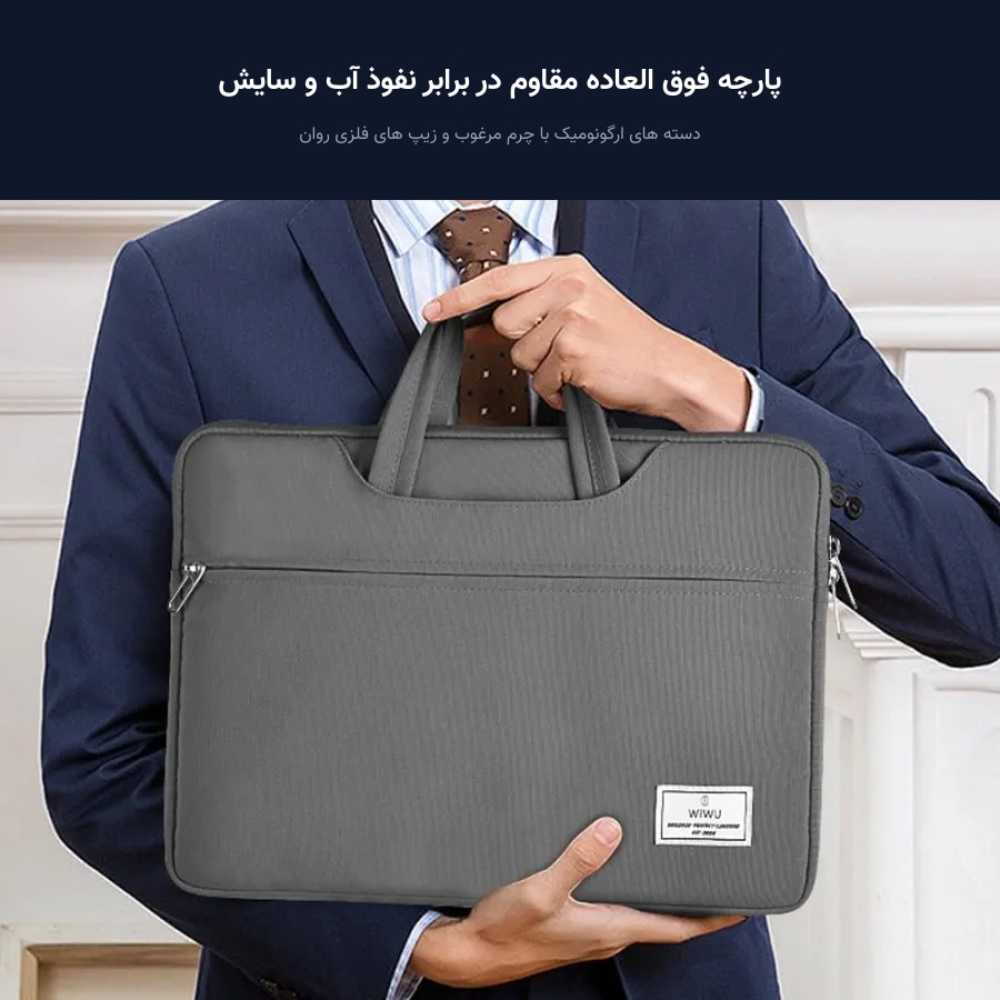 پارچه فوق العاده مقاوم در برابر نفوذ آب و سایش